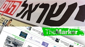 ישראל היום ודה מרקר, צילום: צילומי מסך